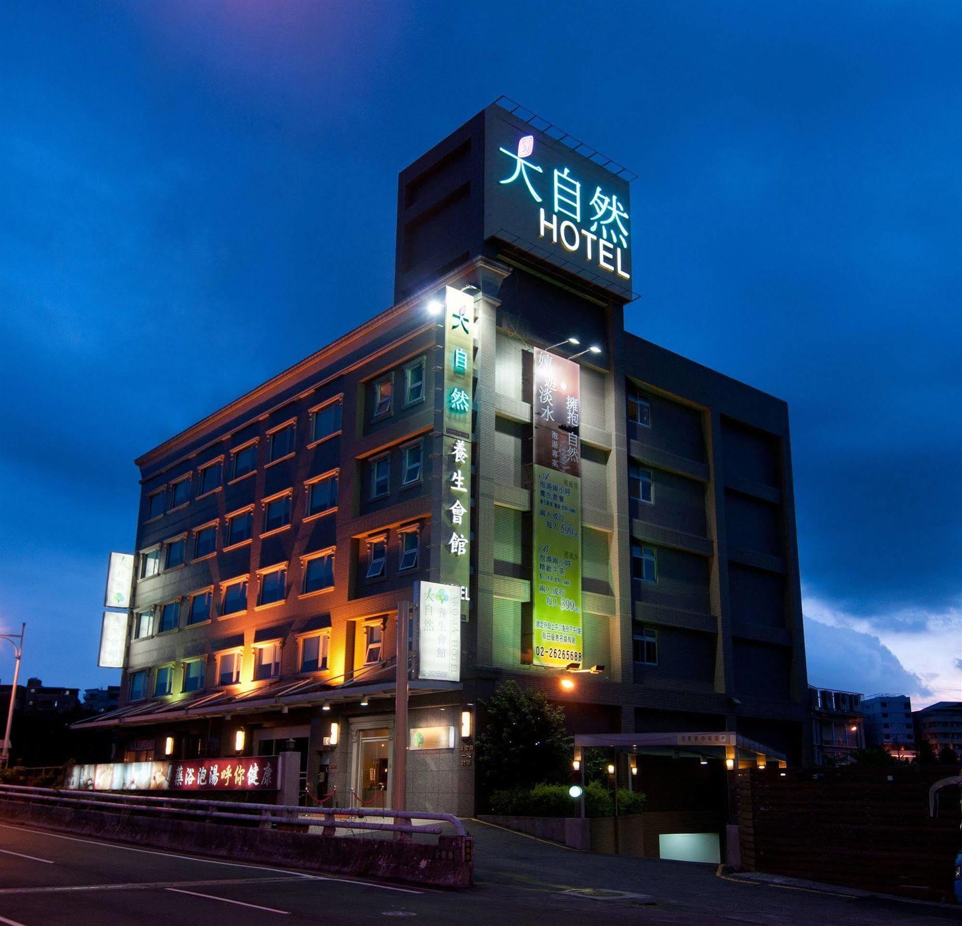 Aroma Hotell Taipei Exteriör bild