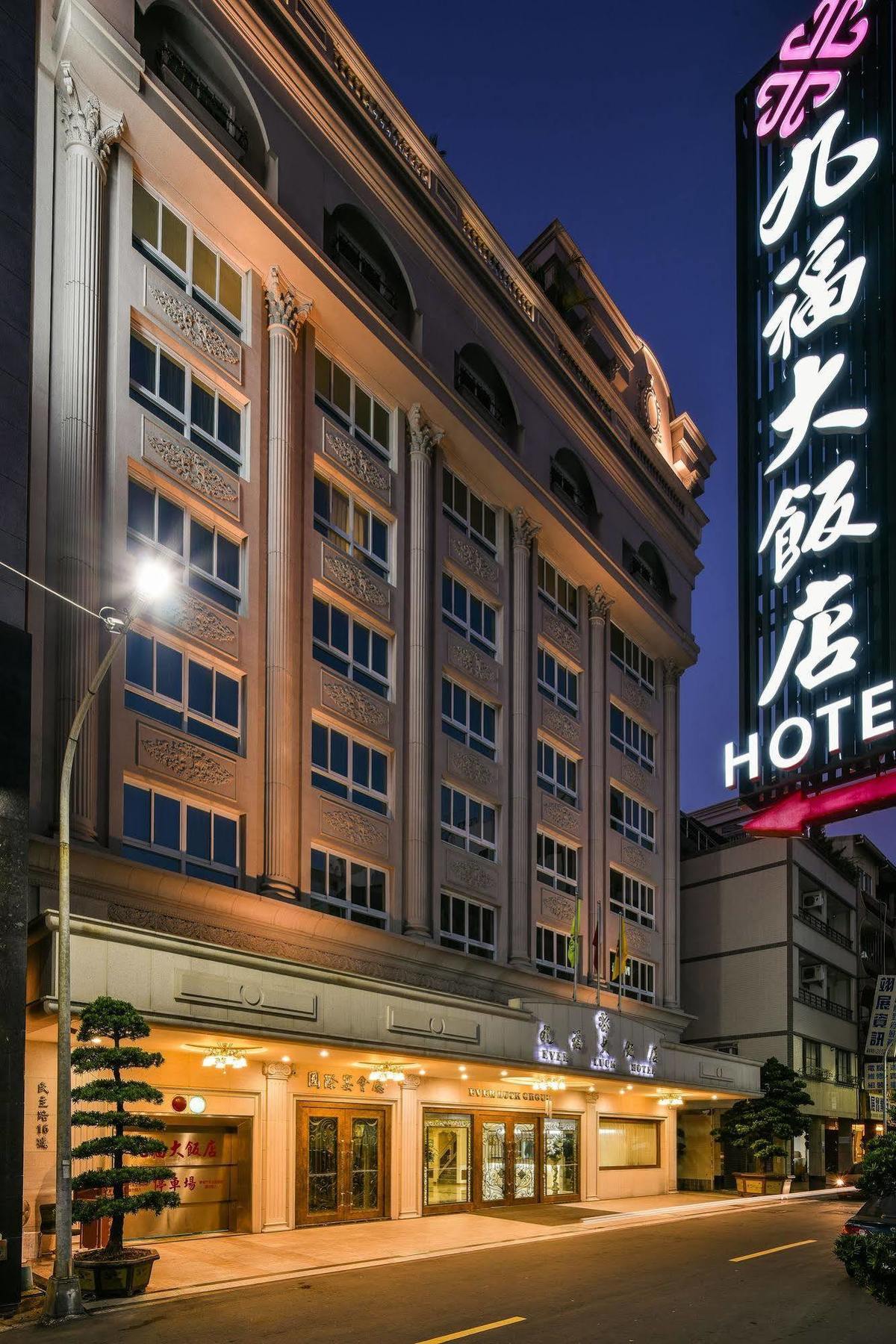 Ever Luck Hotel Kaohsiung Exteriör bild
