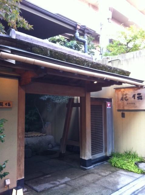 Kanamean Nishitomiya Kyoto Exteriör bild