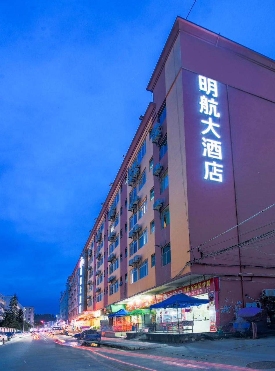 Shenzhen Civil Aviation Hotel Exteriör bild