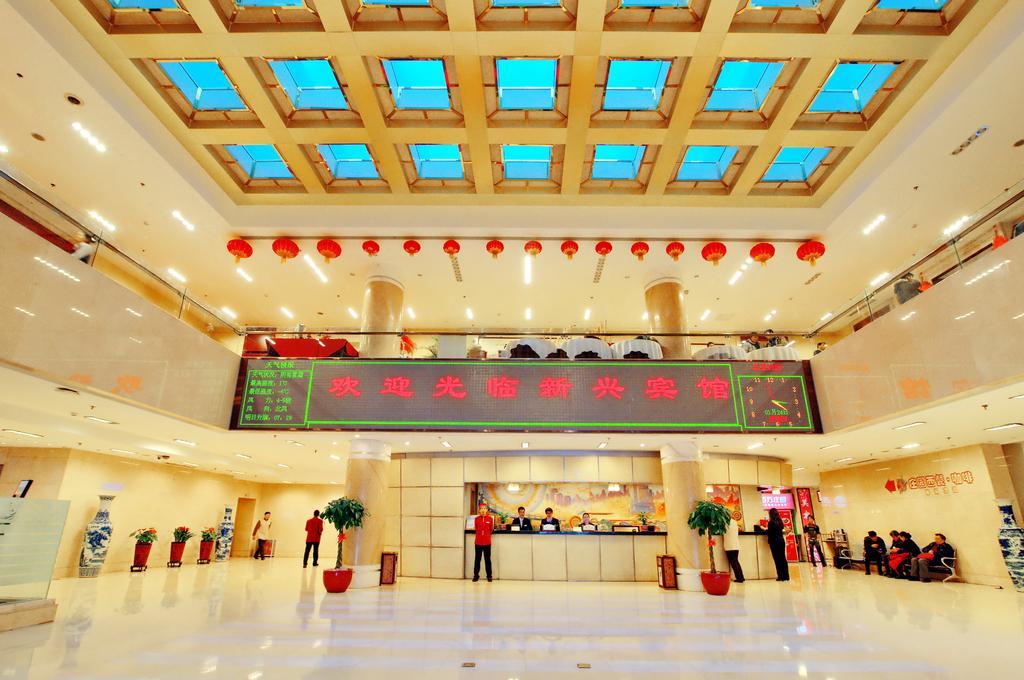 Xin Xing Hotel Peking Exteriör bild