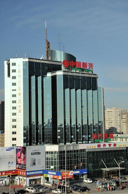 Xin Xing Hotel Peking Exteriör bild