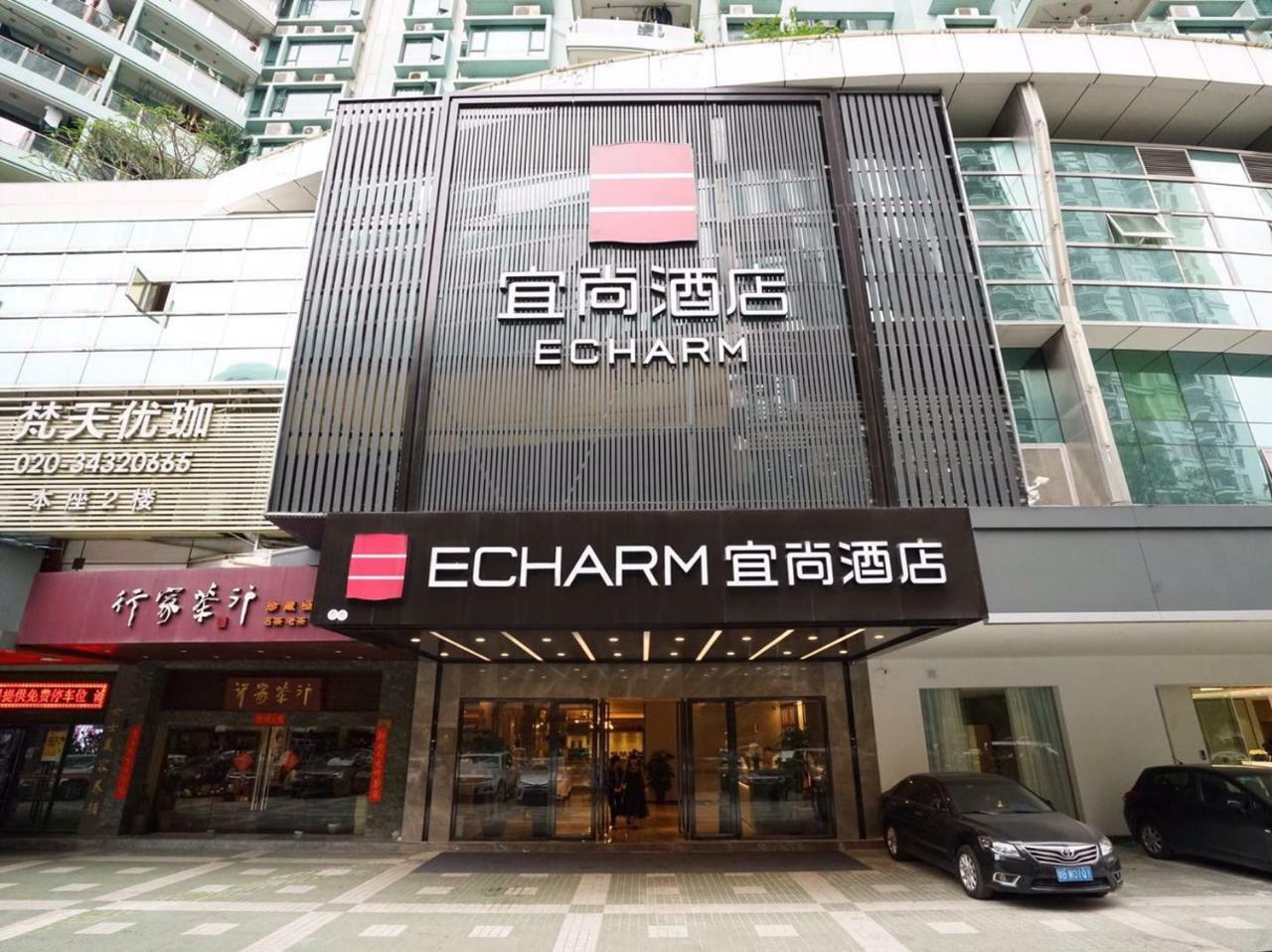 Echarm Hotel Canton Tower Pazhou Exhibition Center Exteriör bild