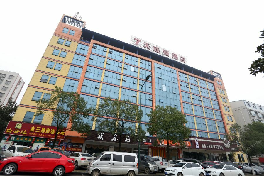 7Days Inn Changsha Xingsha Jinmao Road Exteriör bild