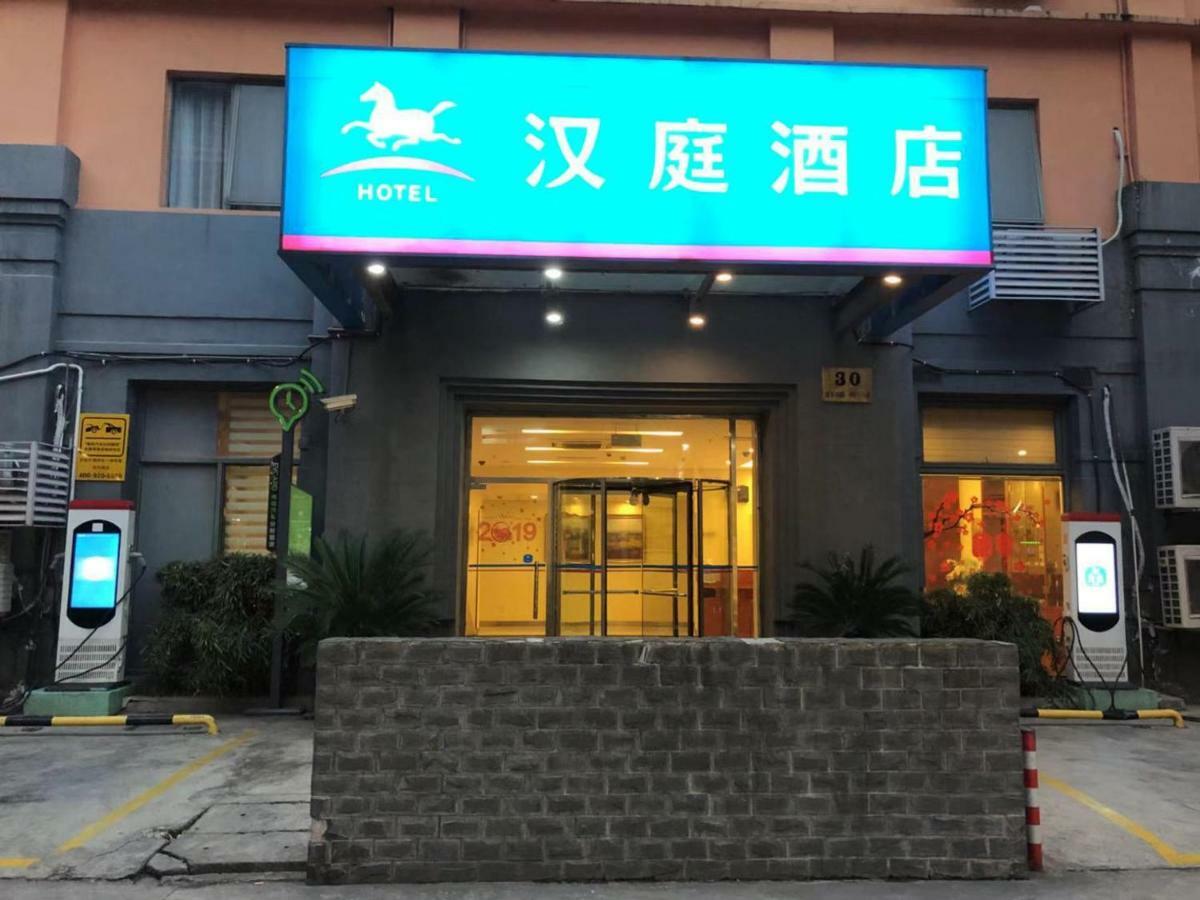 Hanting Hotel Shanghai Lujiazui Pudong South Road Exteriör bild
