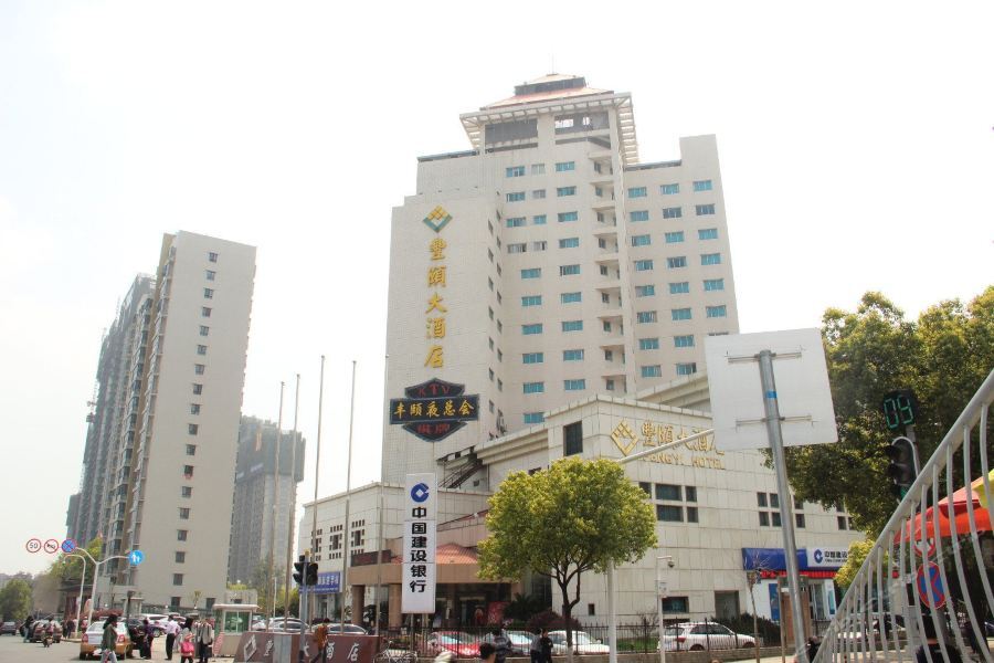 Fengyi Hotel Wuhan Exteriör bild