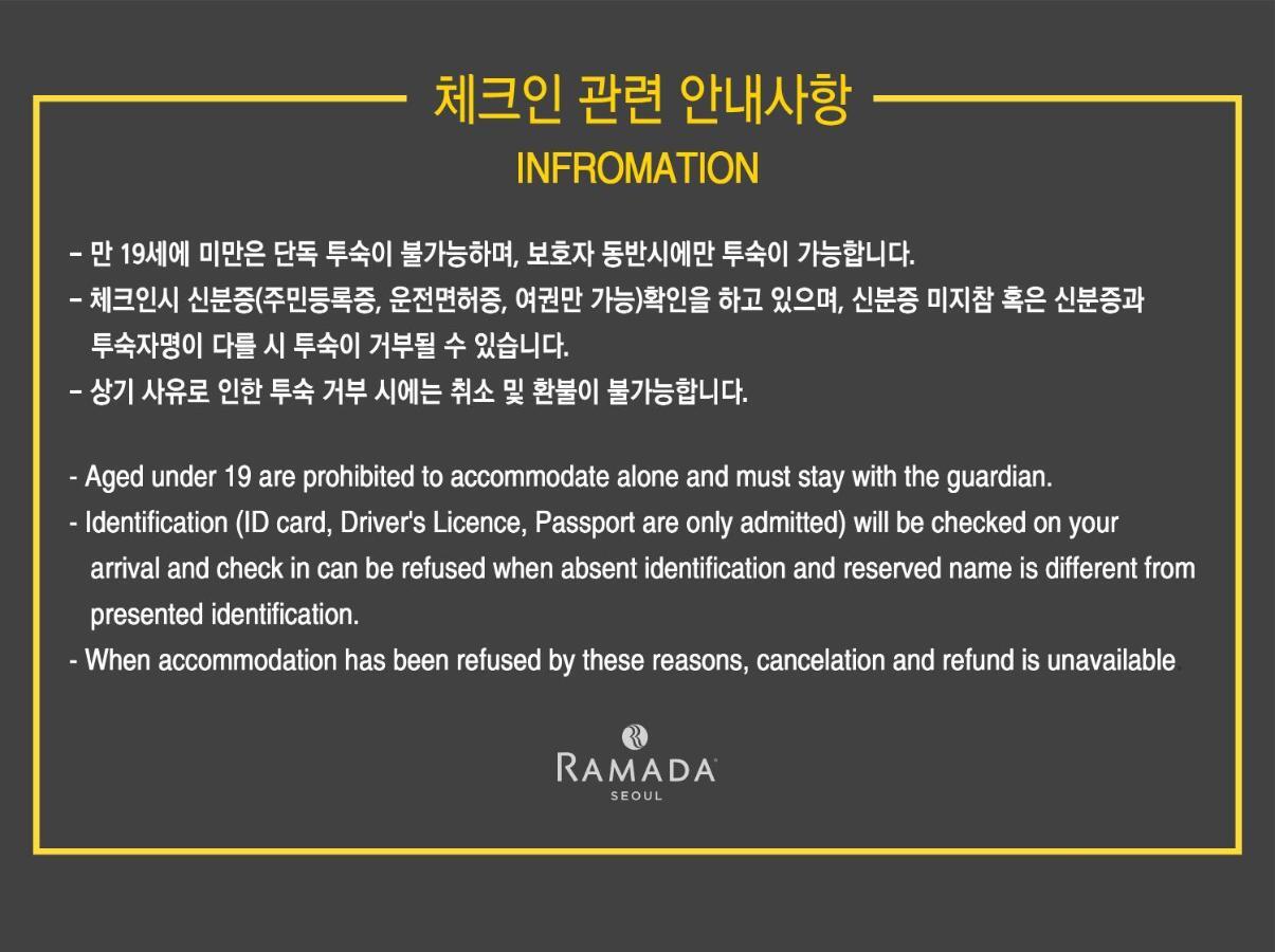 Ramid Hotel Seoul Exteriör bild