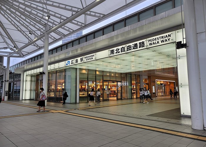 Hiroshima Station photo