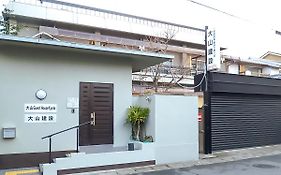 Oyama Guest House Kyoto Exterior photo