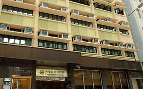 Caritas Bianchi Lodge Hongkong Exterior photo