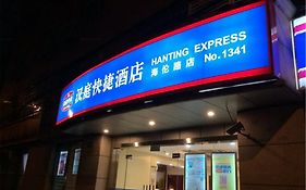 Hanting Hotel Shanghai North Bund Hailun Road Exterior photo