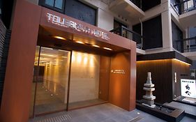 Ueno Touganeya Hotel Tokyo prefektur Exterior photo