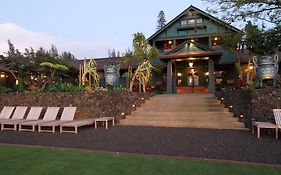 Lumeria Maui Villa Makawao Exterior photo