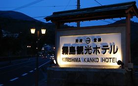 Kirishima Kanko Hotel Exterior photo