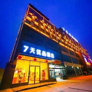 7Days Premium Deyang Zhongjiang Chengbei Passenger Station Branch Hotell Exterior photo