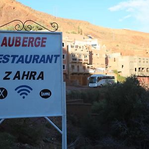 Auberge Restaurant Zahra Hotell Boumalne Exterior photo