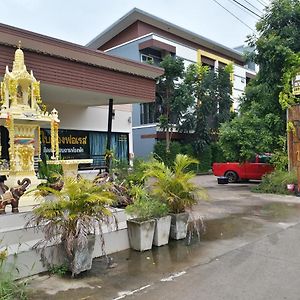 Baitong Forest Hotell Ban Ko  Exterior photo