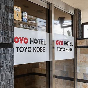 Tabist Toyo Kobe Hotell Exterior photo
