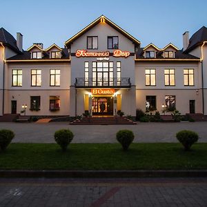 Hostynnyy Dvir Hotell Stryj Exterior photo