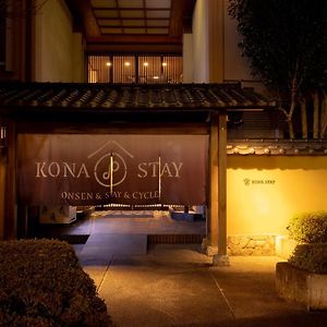 Kona Stay Bicycle Resort Izunokuni Exterior photo