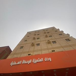 ودان المتميزة Lägenhet Rabigh Exterior photo