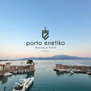 Porto Enetiko Hotell Nafpaktos Exterior photo