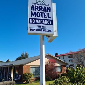 Arran Motel Te Anau Exterior photo