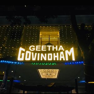 Geetha Govindham Hotell Guruvāyūr Exterior photo