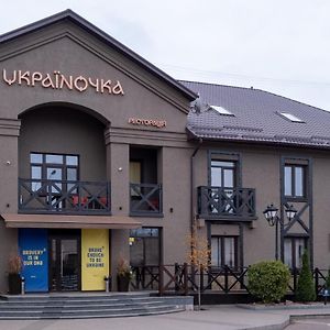 Готельна Ресторація "Україночка" Kryvyj Rih Exterior photo