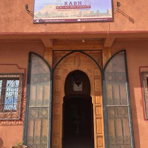 Riad Ait Ben Haddou Hotell Exterior photo