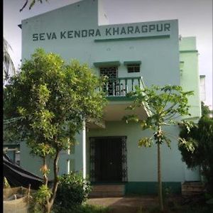 Seva Kendra Hijli Kharagpur Hotell Exterior photo