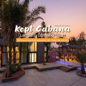 Kept Cabana เคปท์ คาบานา Hotell Lampang Exterior photo