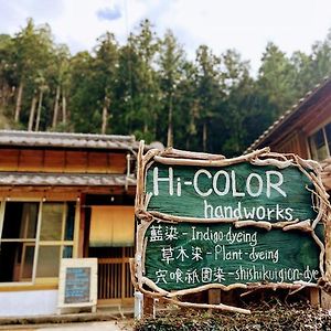 Hi-Color Handworks Hotell Hiura Exterior photo