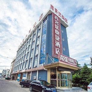 Thank Inn Chain Hotel Weihai Wendeng Gonghui Exterior photo