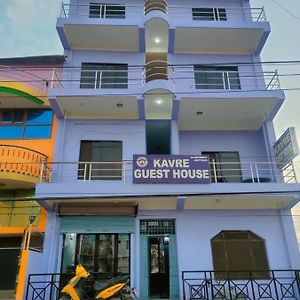 Kavre Guest House Lumbinī Exterior photo