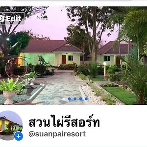 Suanpai Resort Sattahip Exterior photo