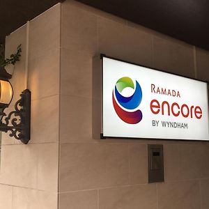 Ramada Encore By Wyndham Amagasaki Hotell Exterior photo