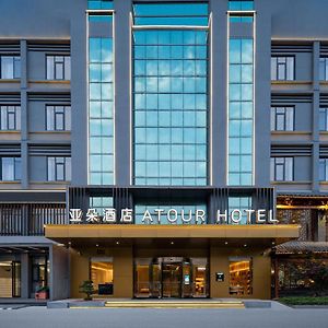 Atour Hotel Yuyao Nanlei Building Ningbo Exterior photo