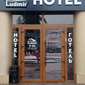 Volyn Hotell Volodymyr-Volynsʼkyy Exterior photo
