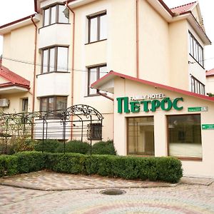 Петрос Family Hotel Jaremtje Exterior photo