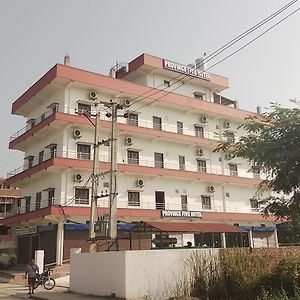 Province Five Hotel Bhairāhawā Exterior photo