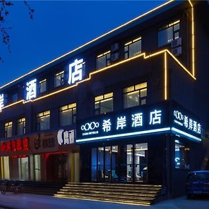 Xana Hotelle-Zibo Shandong University Of Technology East Campus Exterior photo
