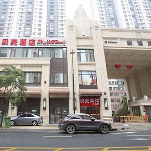 Shell Hefei Binghu New District Wanda Tourist City Hotel Yicheng  Exterior photo