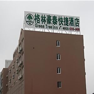 Greentree Inn Jiangsu Nantong Haian Kaifa District Express Hotel Hai'an Exterior photo