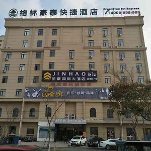 Greentree Inn Yancheng Dongtai Fuan Town Express Hotel Exterior photo