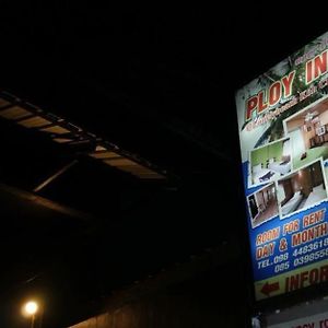 Ploy Inn Koh Chang Exterior photo