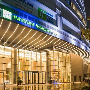 Holiday Inn Express Jining Cultural Center, An Ihg Hotel Exterior photo