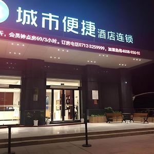 City Comfort Inn Yingcheng Railway Station Shanghe Square Exterior photo