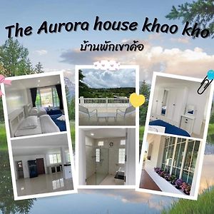 บ้านพักเขาค้อเดอะออโรร่าเฮ้าส์ Baan Phak Khaokho The Aurora House Ban Thung Samo Exterior photo