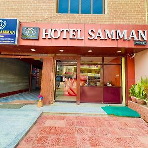 Hotel Samman Pvt.Ltd Butwal Exterior photo